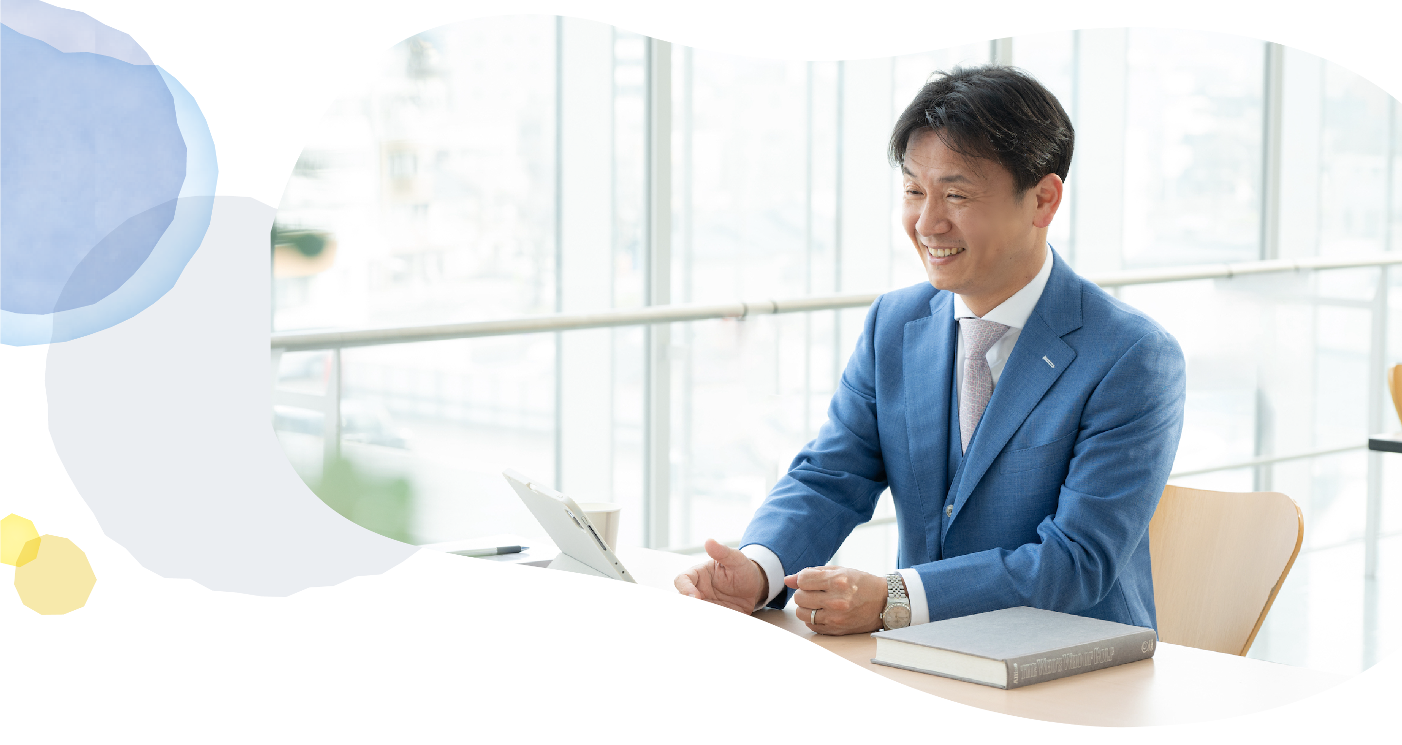 サチクルトップイメージ画像